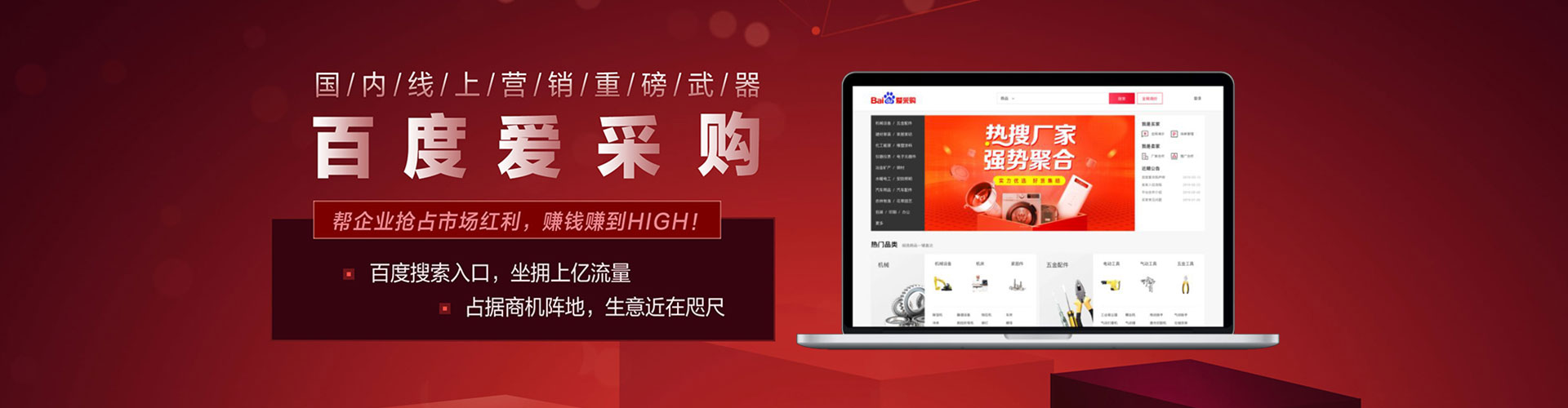 霍州小红书信息流